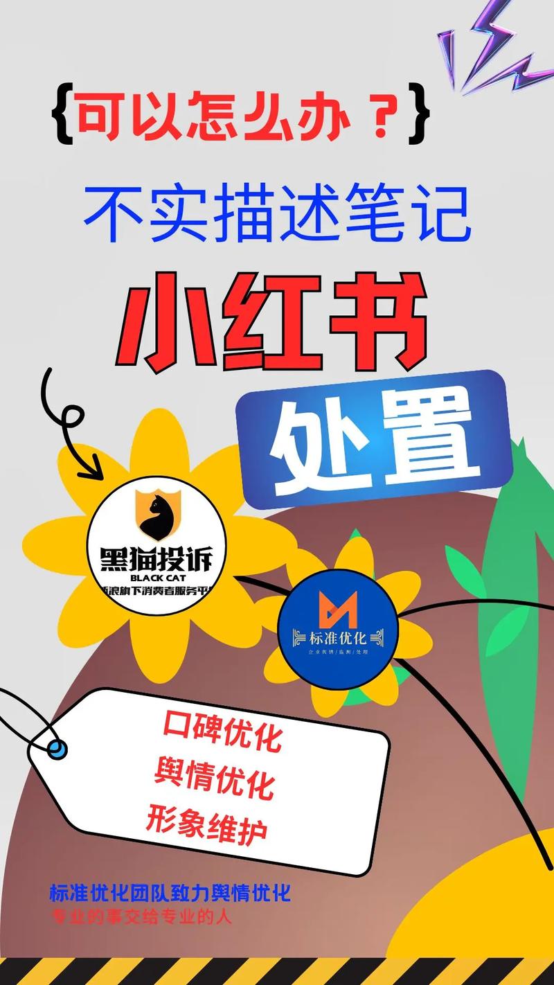 小红书笔记违规处理_小红书广告笔记判定_买小红书1000粉有买的吗