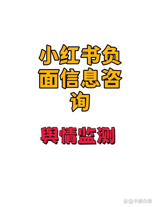 小红书内容变味分析_小红书业务下单平台_小红书信任危机