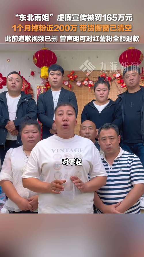王北四快手直播带货_三农主播私域信任_免费涨1000赞快手