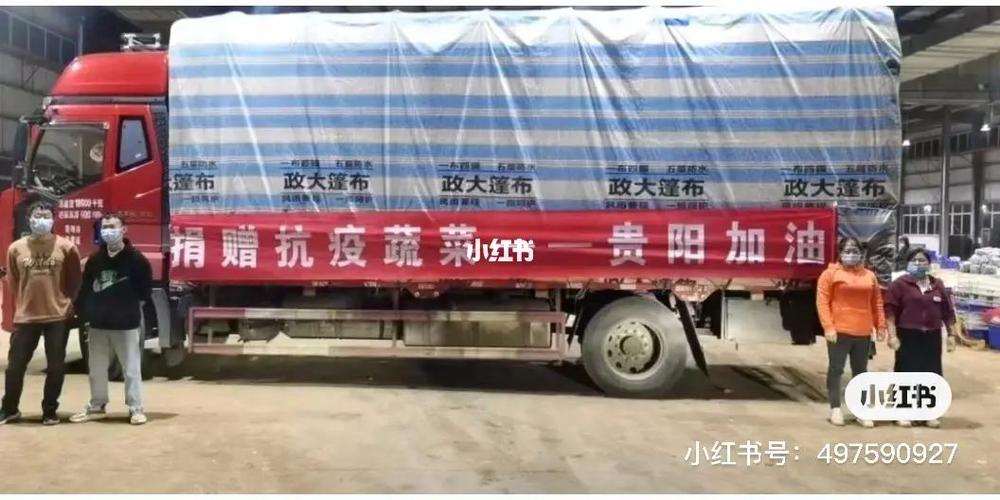 海外采购医疗防疫物资_小红书捐赠武汉口罩_买小红书1000粉有买的吗
