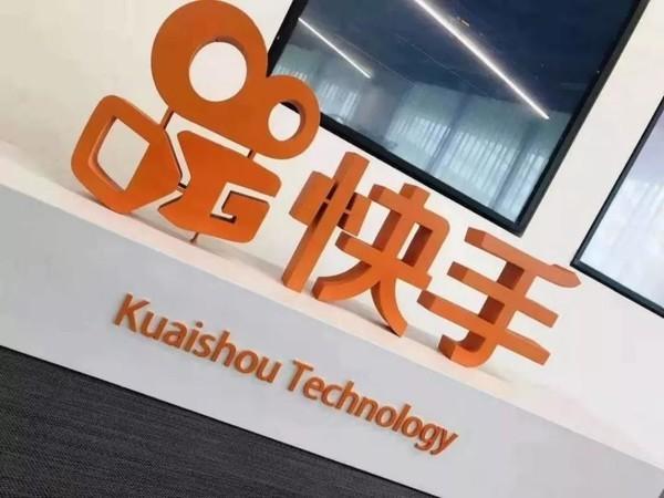 短视频第一股_1元涨100粉快手_快手上市聆讯