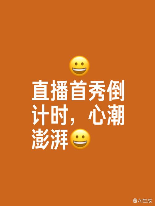 1元涨100粉快手_短视频第一股_快手上市聆讯