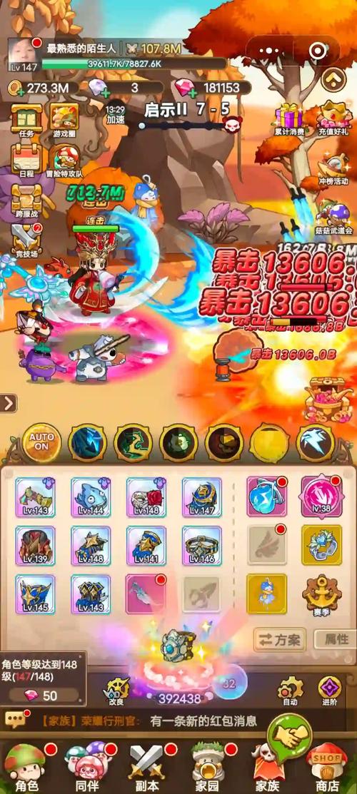 快手人气票有什么用_快手热门小游戏下载推荐_快手APP小游戏下载排行