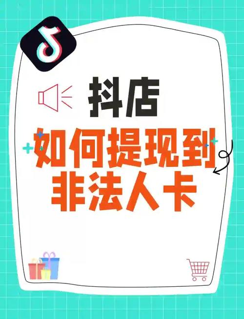 抖音商家秒到账支付_抖音粉丝秒到账链接_抖音线上订单秒到账服务
