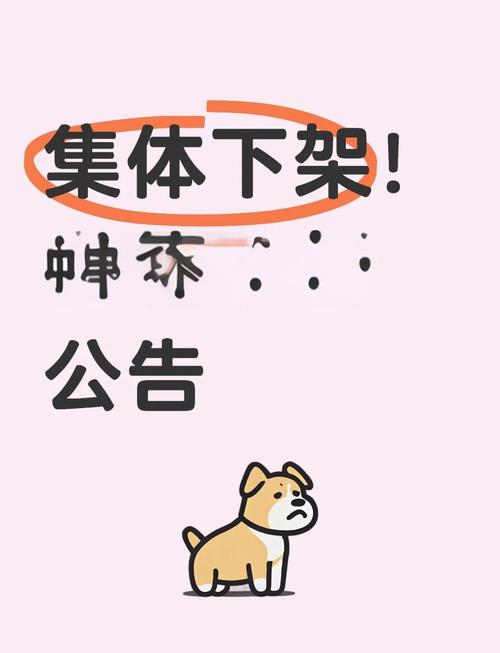 小红书业务下单平台_微信小程序通告平台下架_小红书虚假种草治理