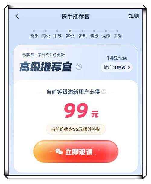 短视频直播推广工具_快手24小时自助推广平台_快手业务平台24小时在线