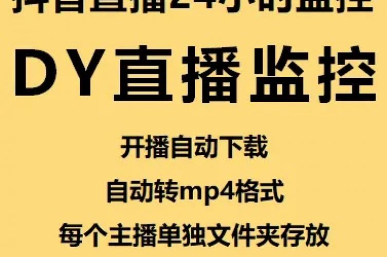 抖音点赞免费24小时在线_短视频热门助手网址选择方法_dy买双击网址选择技巧