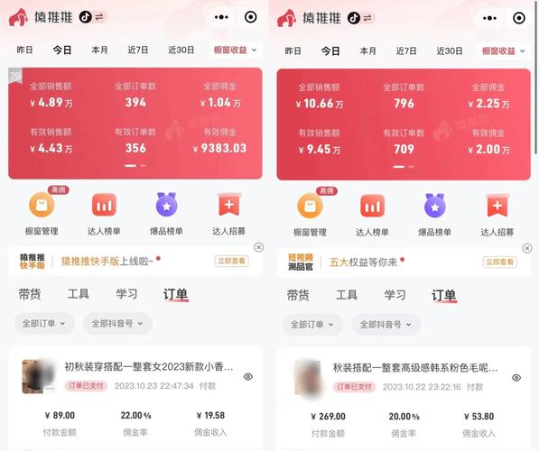 一毛钱给10000播放量_抖音1万播放量收益分析_抖音礼物打赏收益