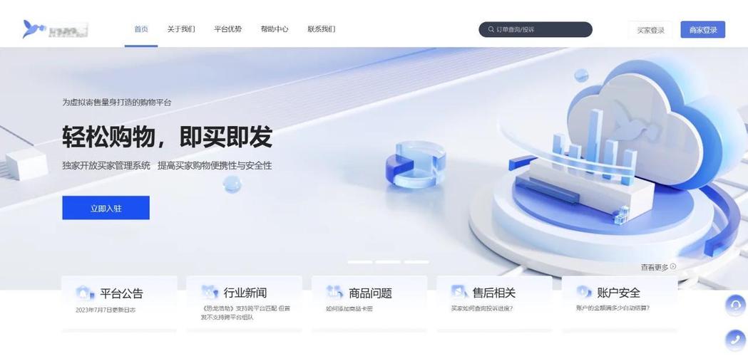 华升卡盟供货商管理规范_卡盟自助购卡平台24小时_华升卡盟第三方充值服务
