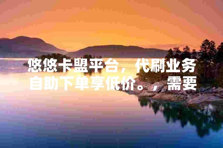卡盟平台官网版数字商品购物_卡盟平台官网版充值服务_卡盟平台官网网站