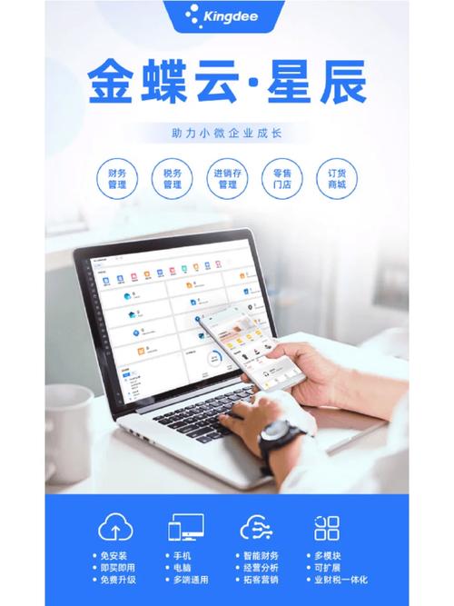 抖音点赞自助平台_快手业务下单平台_星辰代刷网