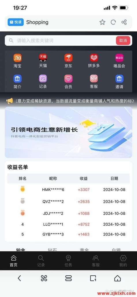 免费刷空间说说赞_快手双击平台KS下单-稳定KS下单平台_抖音刷赞代刷网