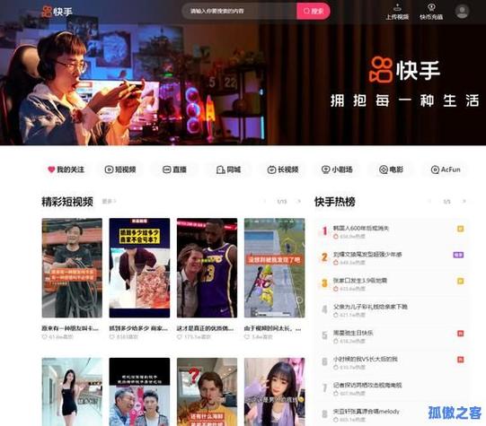 抖音刷赞代刷网_免费刷空间说说赞_快手双击平台KS下单-稳定KS下单平台