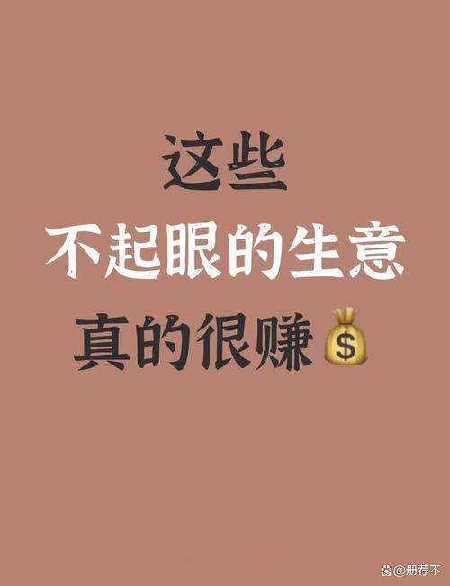 闲鱼开店二手倒卖_1000元起步小生意_低价抖音一千粉