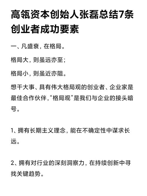创业小成本项目_低价抖音一千粉_线上培训班运营