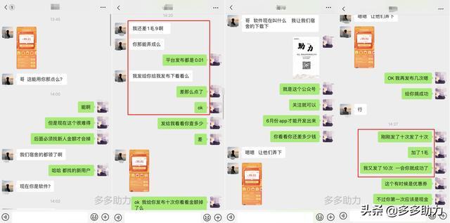 24小时真人砍价助力网 快手业务 一元100个赞秒到平_卡盟抖音粉丝 卡盟qq业务网