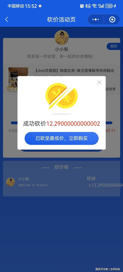 24小时真人砍价助力网 快手业务 一元100个赞秒到平_卡盟抖音粉丝 卡盟qq业务网