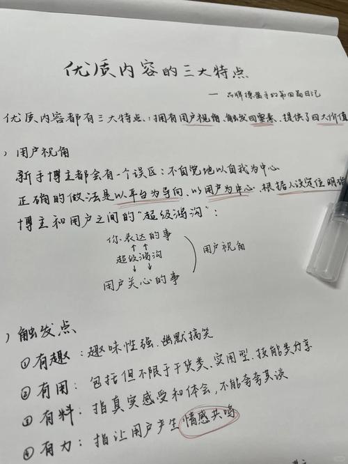 怎么给小红书买热度_博主笔记可信度分析_笔记真实性检测