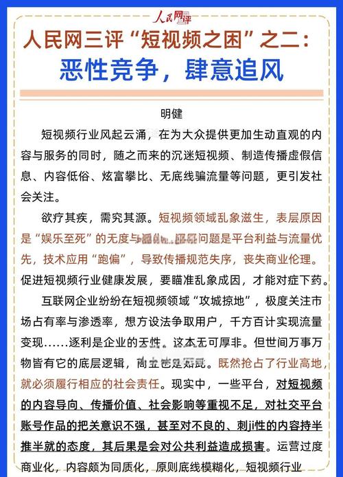 短视频平台刷评论现象_快手刷评论真相_快手评论点赞的网站下单