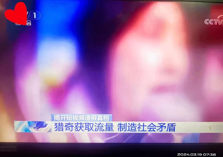 快手刷评论真相_短视频平台刷评论现象_快手评论点赞的网站下单