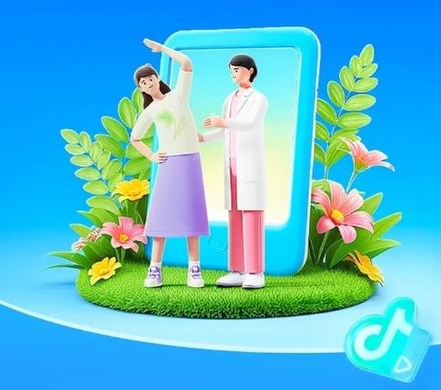 抖音医疗创作者新规_抖音有效粉丝是怎么认定的_抖音医疗内容审核指南