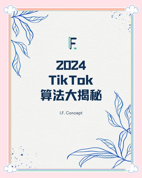 抖音推荐算法 2025 _ 动态行为预测 _抖音播放量下单软件