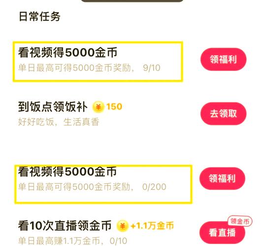 快手充值1元5000快币_快手快币官方充值入口_快手1元10快币兑换比例