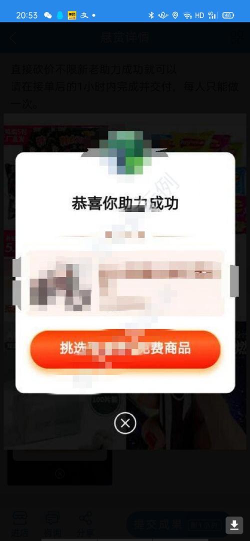 拼多多助力神器软件_拼多多助力软件哪个好_拼多多助力神器软件