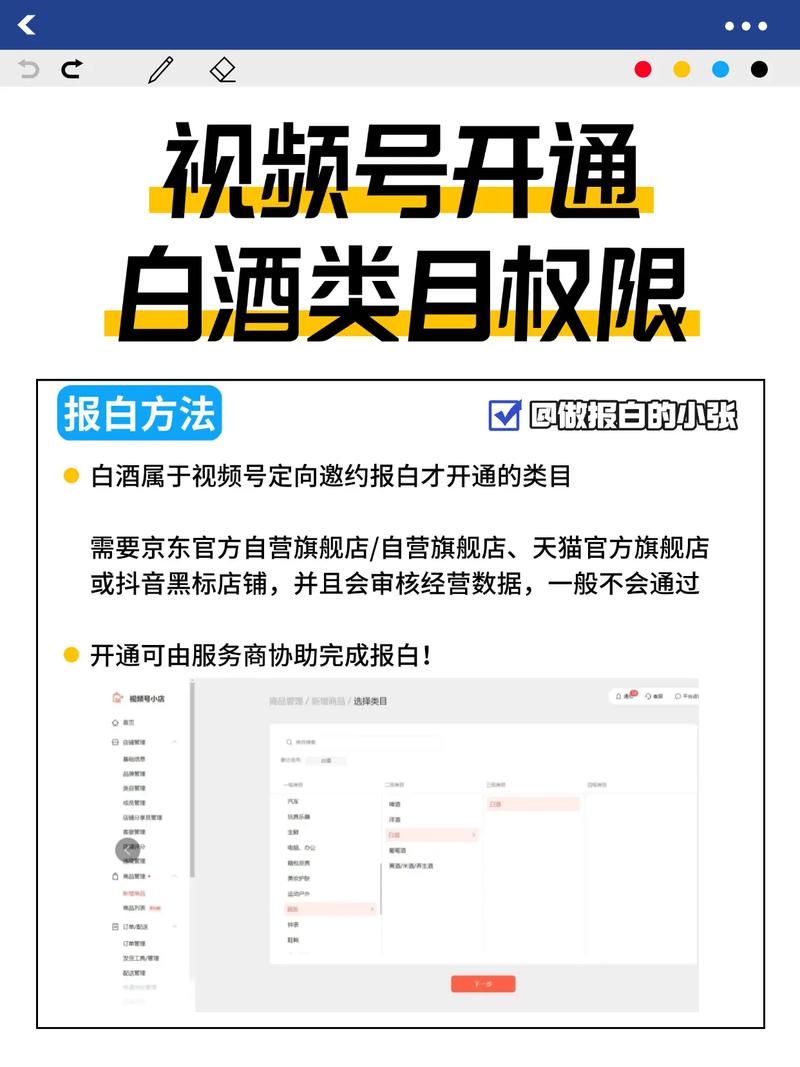 抖音业务下单24小时最低价_抖音平台保证金降低_抖音白酒类目保证金调整
