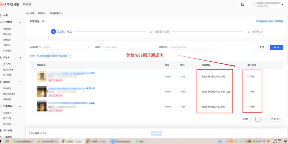 快手运营涨粉技巧_快手小店营业执照办理_快手买热门