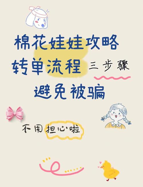 闲鱼转单流程_闲鱼业务下单_闲鱼平台闲置交易