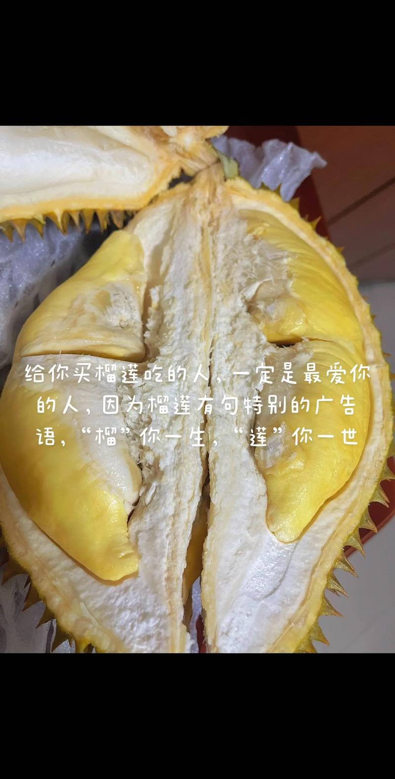 快手买热门_快手买榴莲上当_微信买榴莲骗局