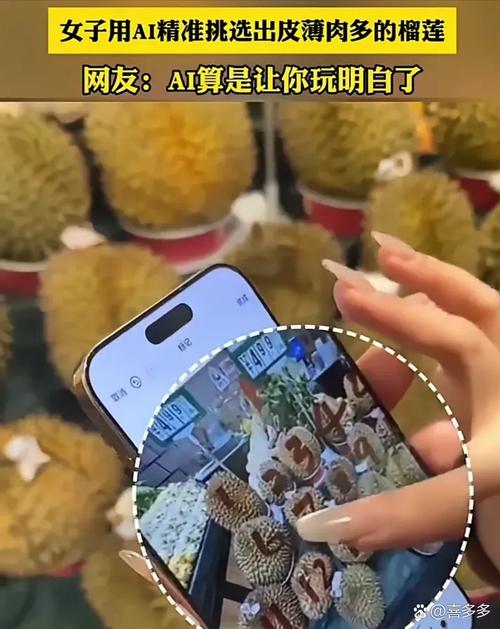 微信买榴莲骗局_快手买热门_快手买榴莲上当