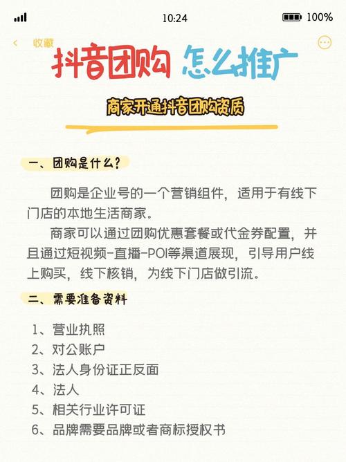 抖音内容曝光提升_抖音业务网_抖音自助下单平台