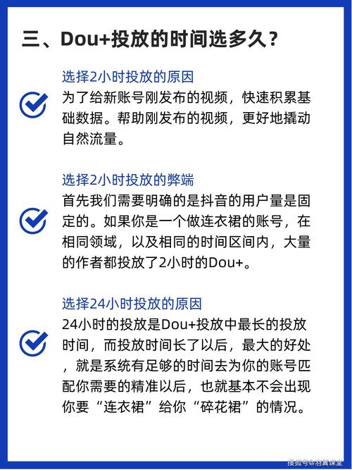 抖音自助下单平台_抖音内容曝光提升_抖音业务网