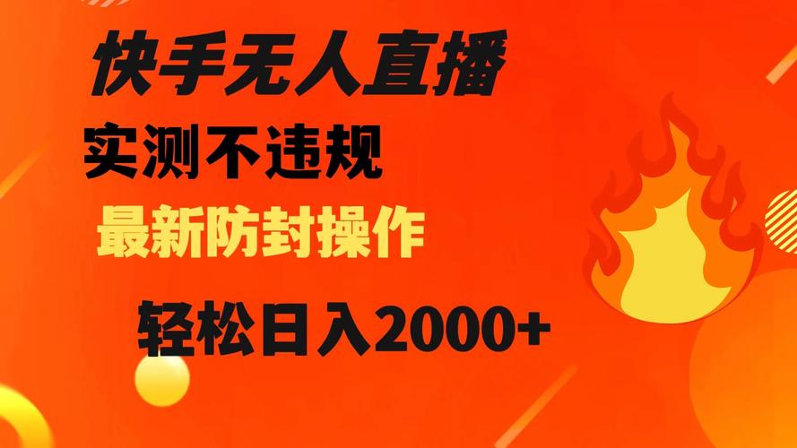 快手业务网站平台24小时服务_快手小管家 规则发布 _ 快手平台执法者 