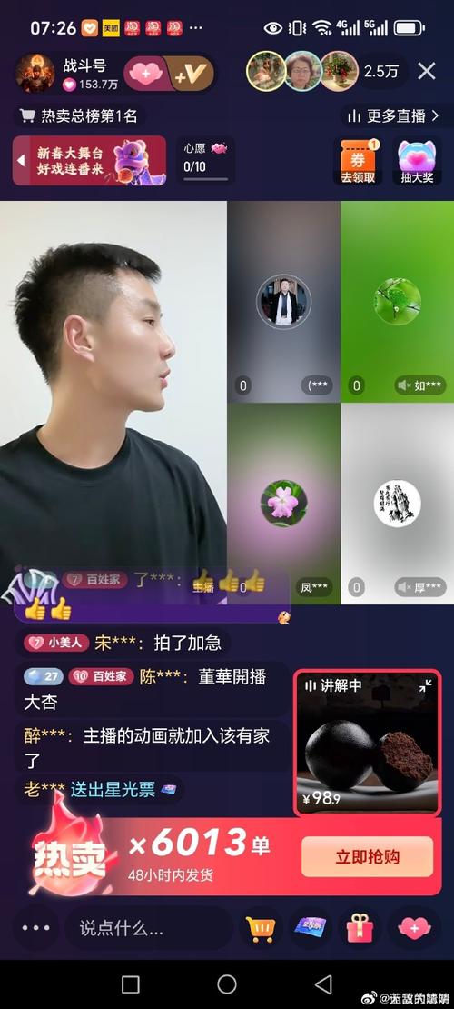  快手平台执法者 _快手业务网站平台24小时服务_快手小管家 规则发布 