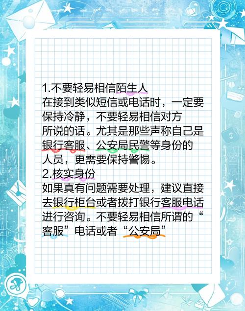 抖音助力电信诈骗_新型电信诈骗套路_抖音助力自助网站