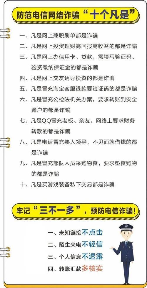 抖音助力自助网站_抖音助力电信诈骗_新型电信诈骗套路