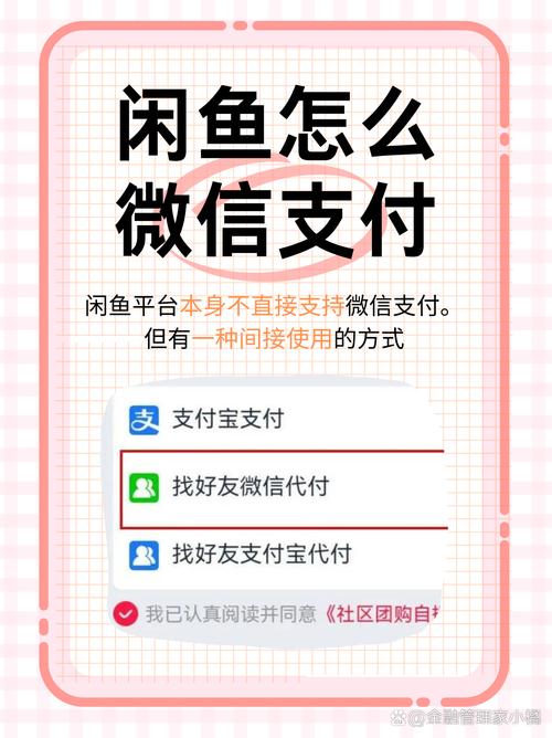 闲鱼助手使用技巧_闲鱼助手下单流程_闲鱼业务下单