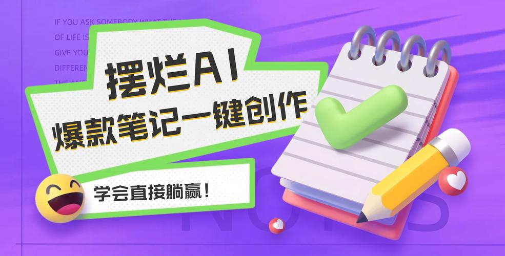 社交平台AI账号买卖_AI起号教程_抖音粉丝充值平台免费