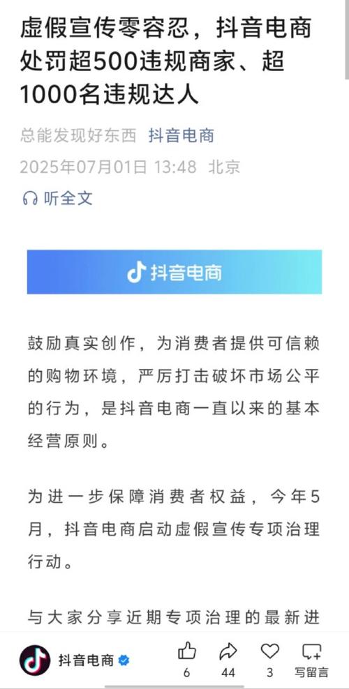 抖音业务下单24小时便宜_抖音免单活动参与条件_抖音24小时免费下单活动