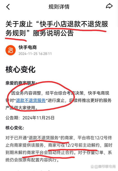 快手电商抽佣调整_快手小店淘宝商品链接无法上架_快手业务网站平台24小时服务