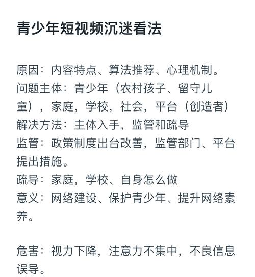 快手业务网站平台24小时服务__ 抖音 青少年防沉迷系统 
