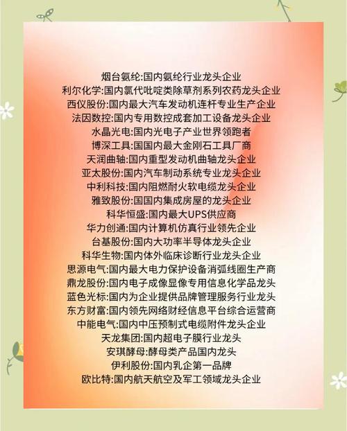 字节跳动概念龙头股_抖音搜索企业龙头股_抖音业务全网最低价