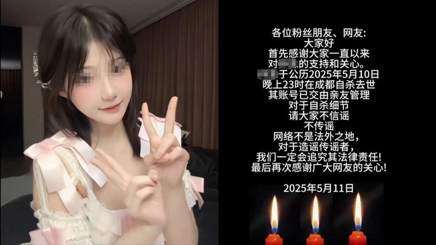 百万粉丝网红自导自演自杀事件_抖音粉丝充值平台免费_网络造谣运营策略