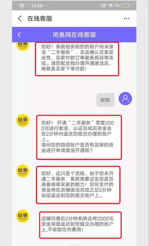 闲鱼下单24小时发货规则_闲鱼业务下单_闲鱼订单状态与交易流程