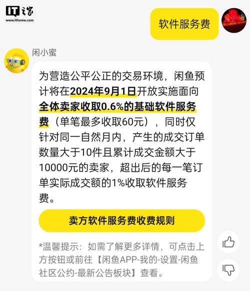 闲鱼二手贩子现象分析_闲鱼粉丝多了有用吗_闲鱼职业卖家规范政策