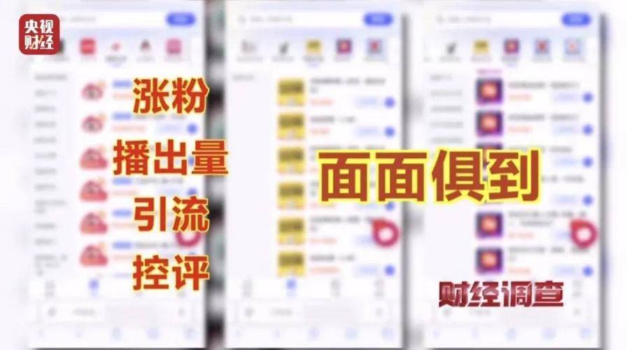 快手业务平台24小时在线_快手业务刷直播间_24小时自助下单平台