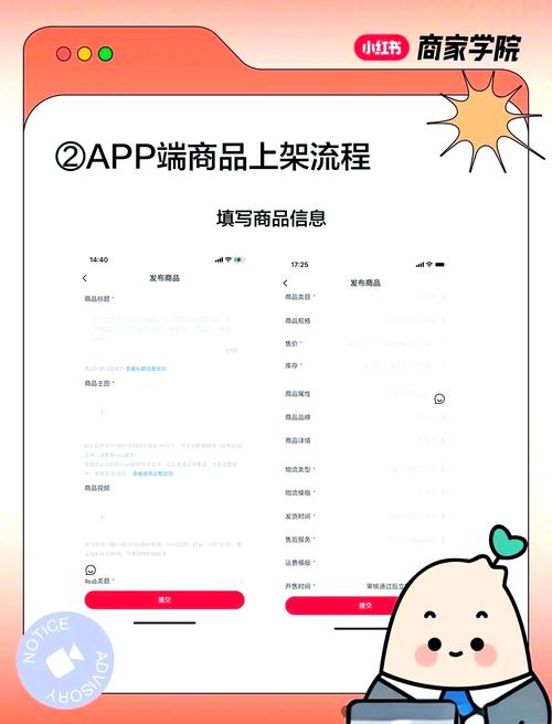 小红书业务下单平台_小红书商品查找方法_小红书购物步骤